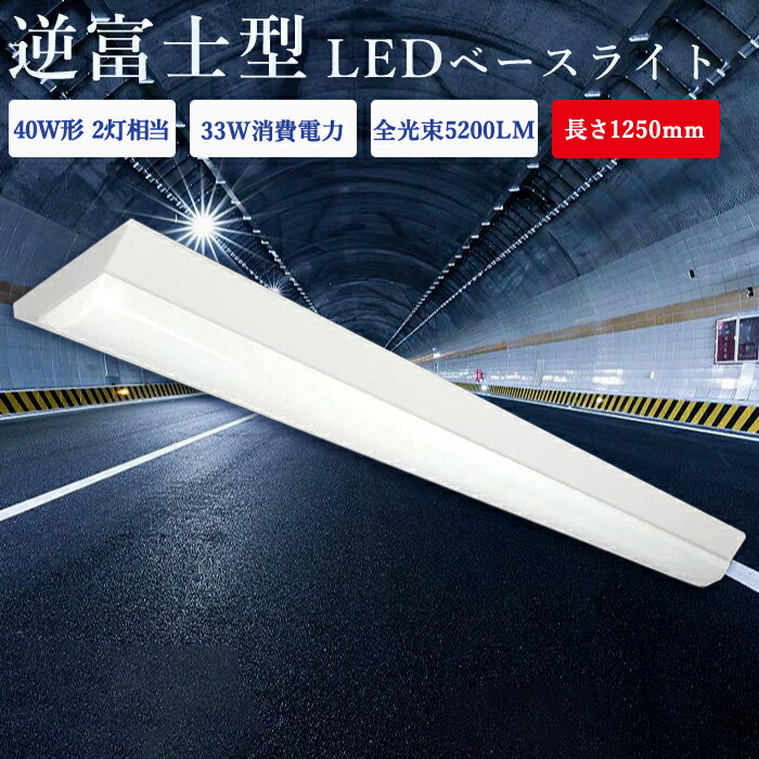 える☆にどページ スクエアベースライト/下面開放形 ENDO(遠藤照明) 一体型LED