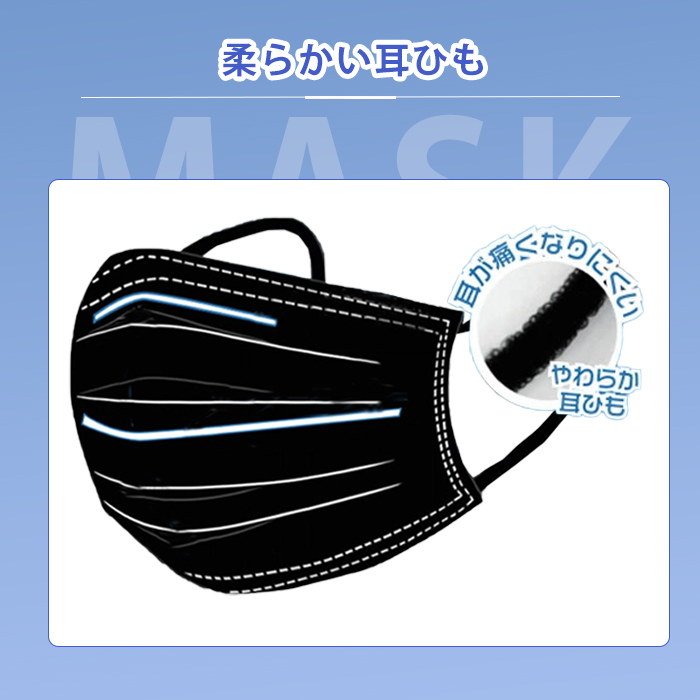 入荷中 安心清潔マスク マスク 不織布マスク ダブルワイヤー 1000枚入り 50枚×20箱 普通サイズマスク カラーマスク 使い捨てマスク BFE  PFE VFE 花粉 99％カット フィルター採用 広ゴム 個包装 3層構造 両面同色 汚れが目立ちにくい 不織布 通気性 男女兼用 ブラック ...