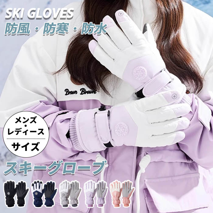 skiglove-01-zt1.jpg