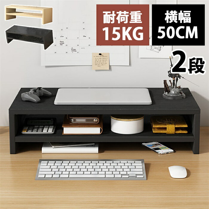 【パソコン台】最高級！漆塗り桐のモニター台　パソコン 唯一無二【総桐】【漆塗り】一点物 モニター台 パソコン 唯一無二