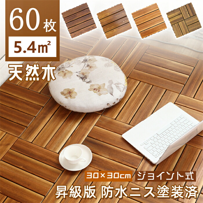 楽天市場】【13%OFFクーポン】昇級版 ウッドパネル 150枚 防水