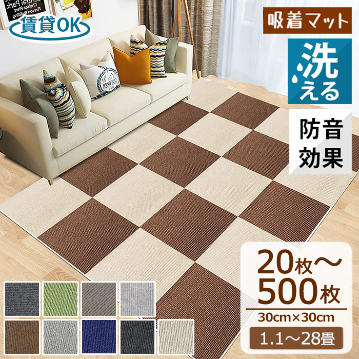 【楽天市場】【8％OFFクーポン 1枚あたり120円】タイル