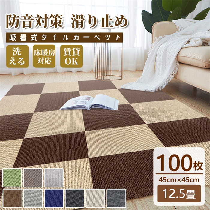 楽天市場】【大特価14%OFFクーポン】20枚～500枚 タイル