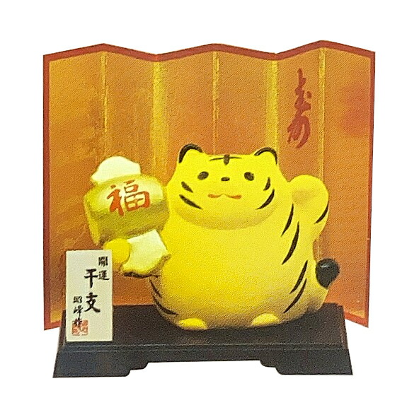 楽天市場】昭峰窯 寅年 とら 干支 (土鈴)【114】 サイズ:高さ4.7cm×横