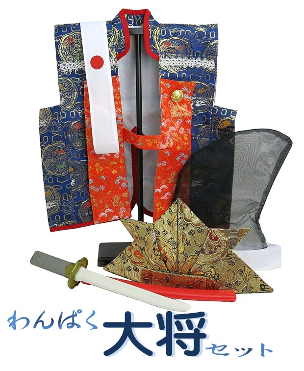 楽天市場】【五月人形】兜・陣羽織・大高坏・オルゴールセット【兜