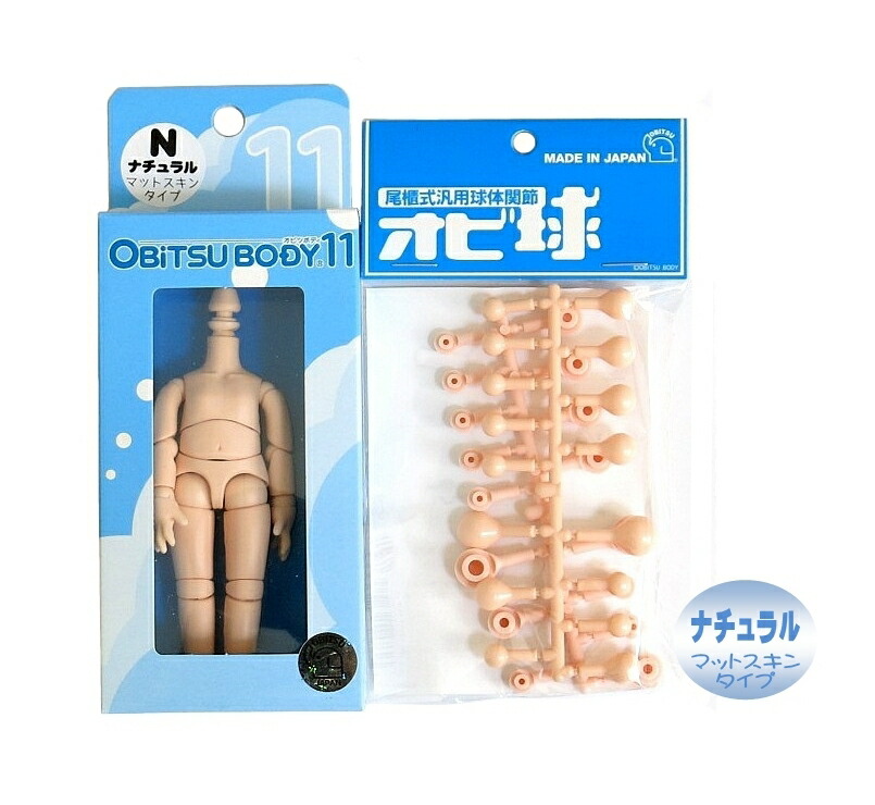 オビツ11サイズ　アウトフィットセット オビツ11服 5点セット オビツ11サイズ オビツ11アウトフィット