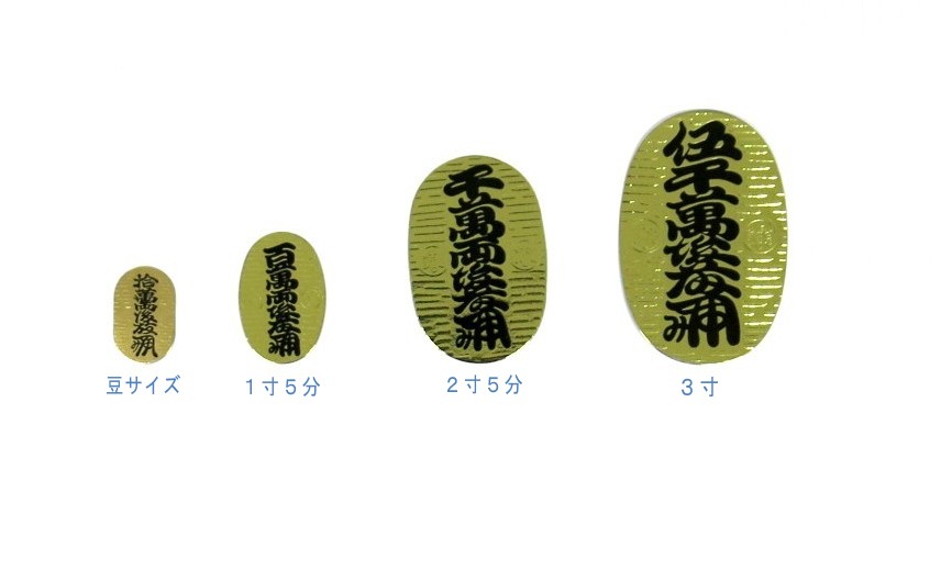 も*り様 レプリカ　小判　60枚 小判 レプリカ 【m1277 骨董 レトロ 参考銭 見本 金属】 - メルカリ