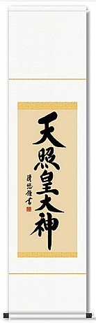 楽天市場】『平成日本の刺青師108人 壱0八』 : くうねる堂