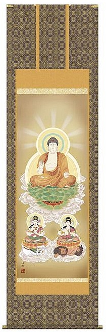 仏画 阿弥陀三尊佛 井川洋光 尺五