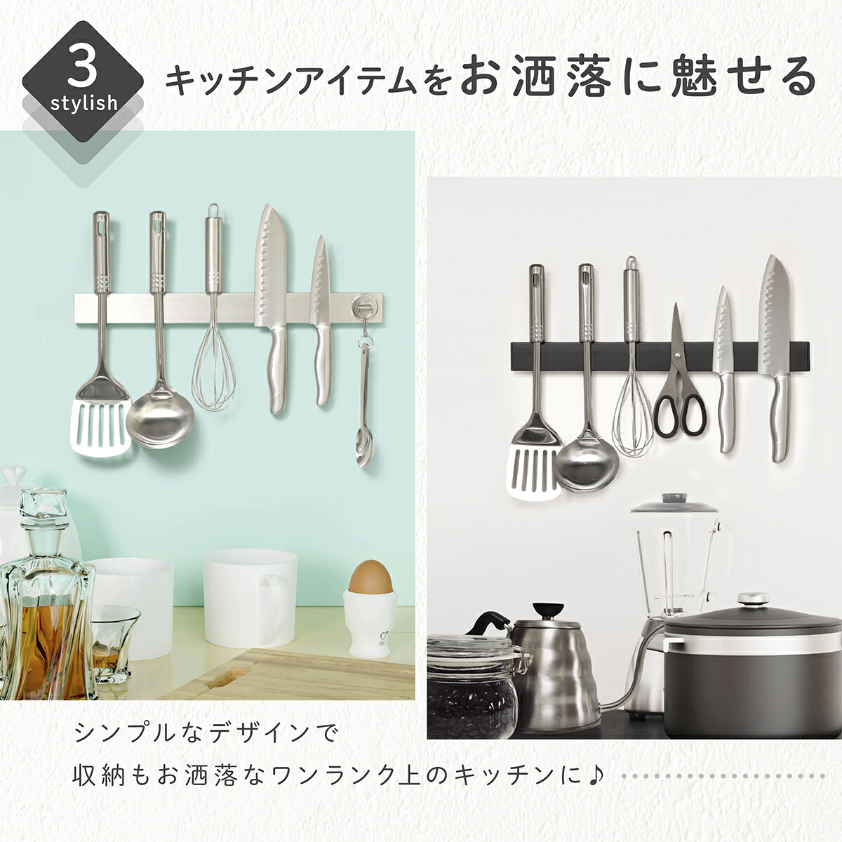 包丁スタンド マグネット 壁掛け ナイフスタンド キッチン用品 収納
