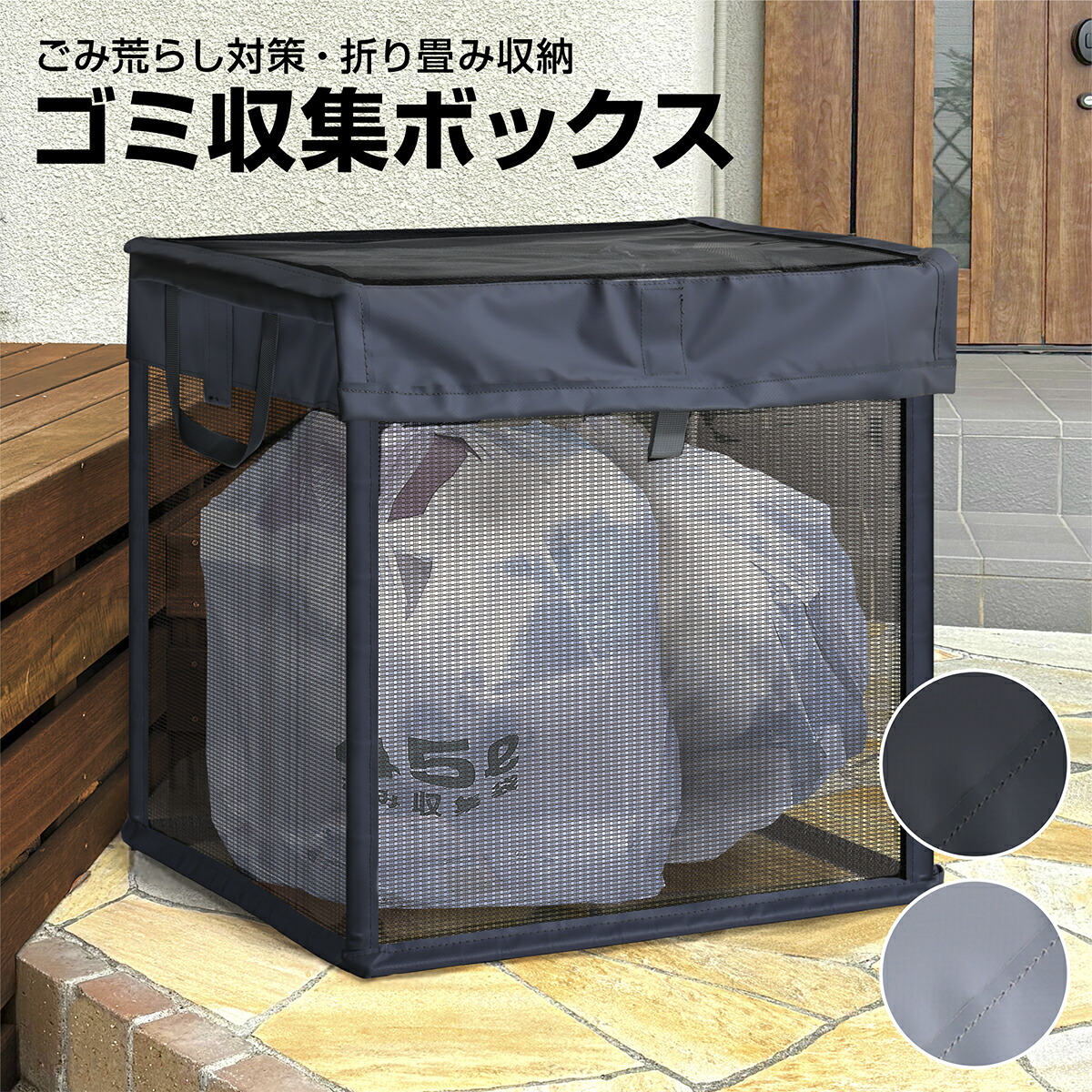 楽天市場】【 スーパーセール ！クーポンでさらにお得！】ゴミ