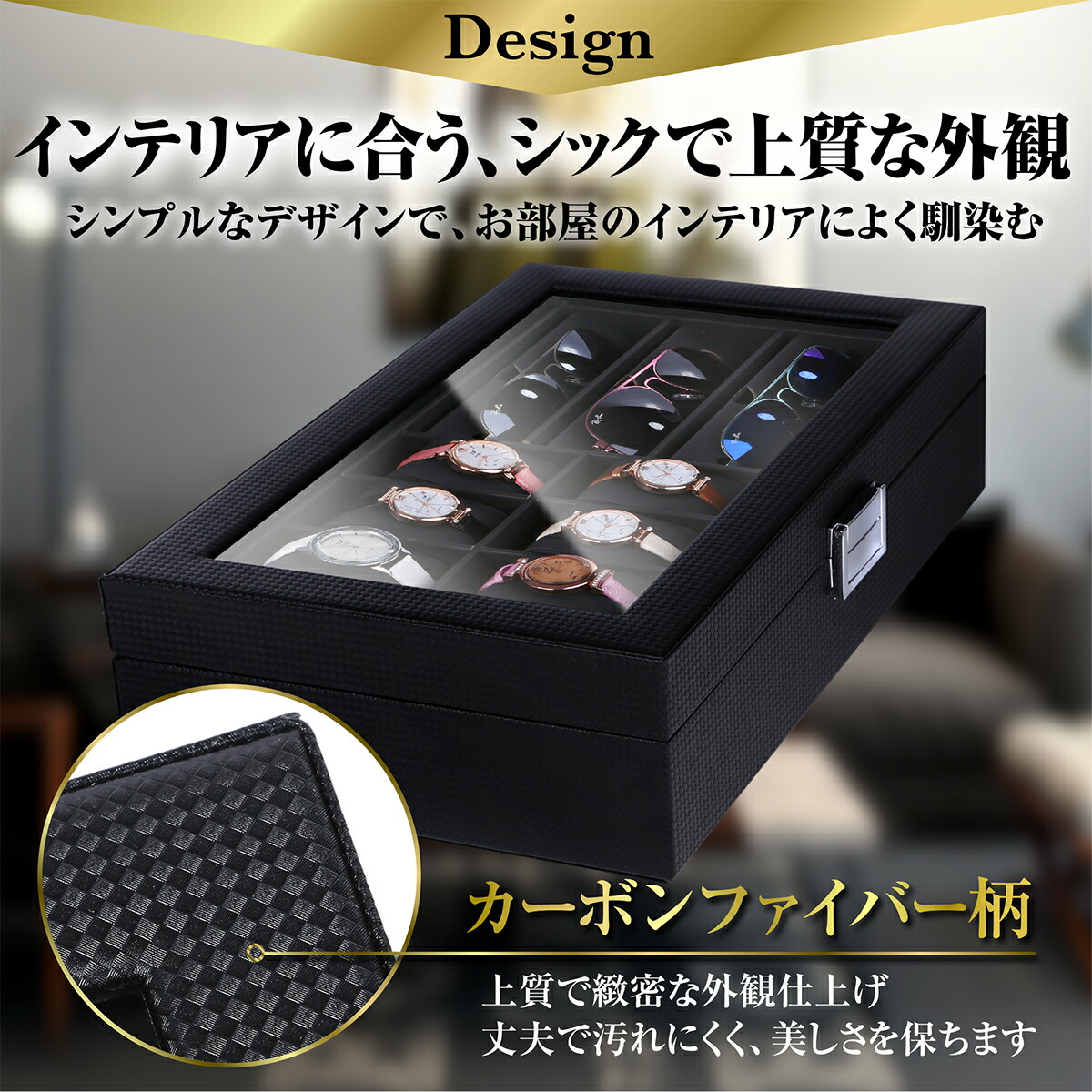 35 Off 時計ケース 時計6本 眼鏡3本 腕時計ケース 時計 収納ケース 時計ボックス サングラス 収納 保管 腕時計 コレクション ケース ウォッチケース オシャレ インテリア 黒 ブラック メンズ レディース プレゼント ギフト Taibachlibrary Org Uk