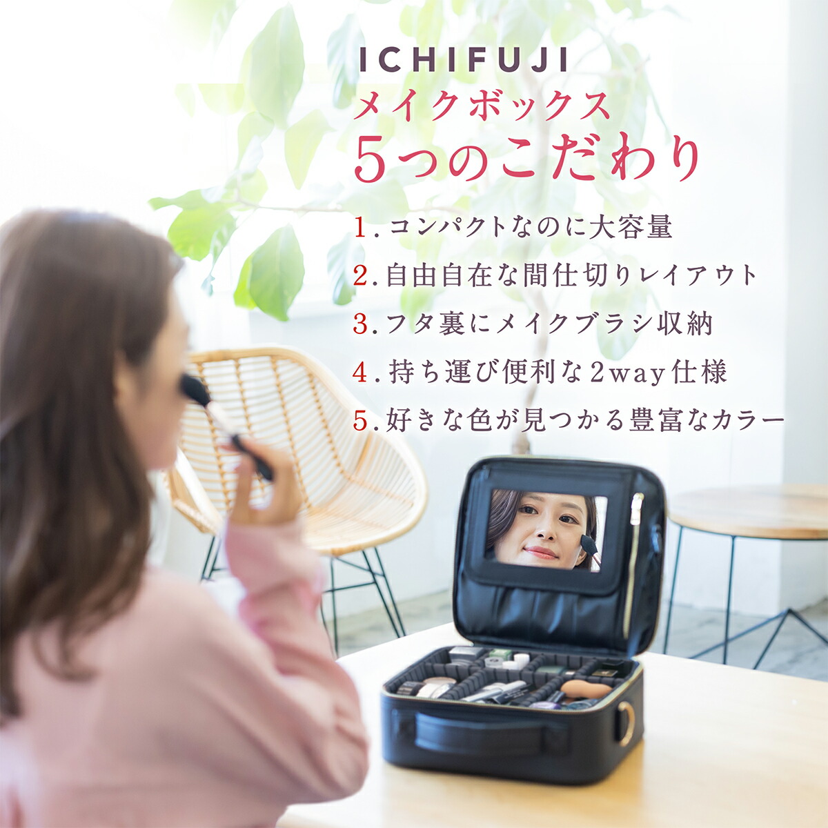 ●丸形●開閉式化粧ケース 化粧ボックス Lサイズ [2color] 楽天市場】メイクボックス 大容量 鏡付き ミラー付き コスメ
