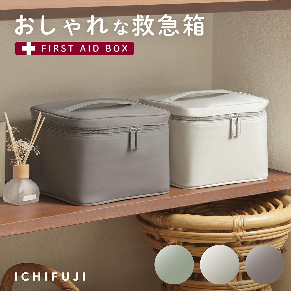 無印良品 公式】ポリプロピレンアルバム L判・264枚用