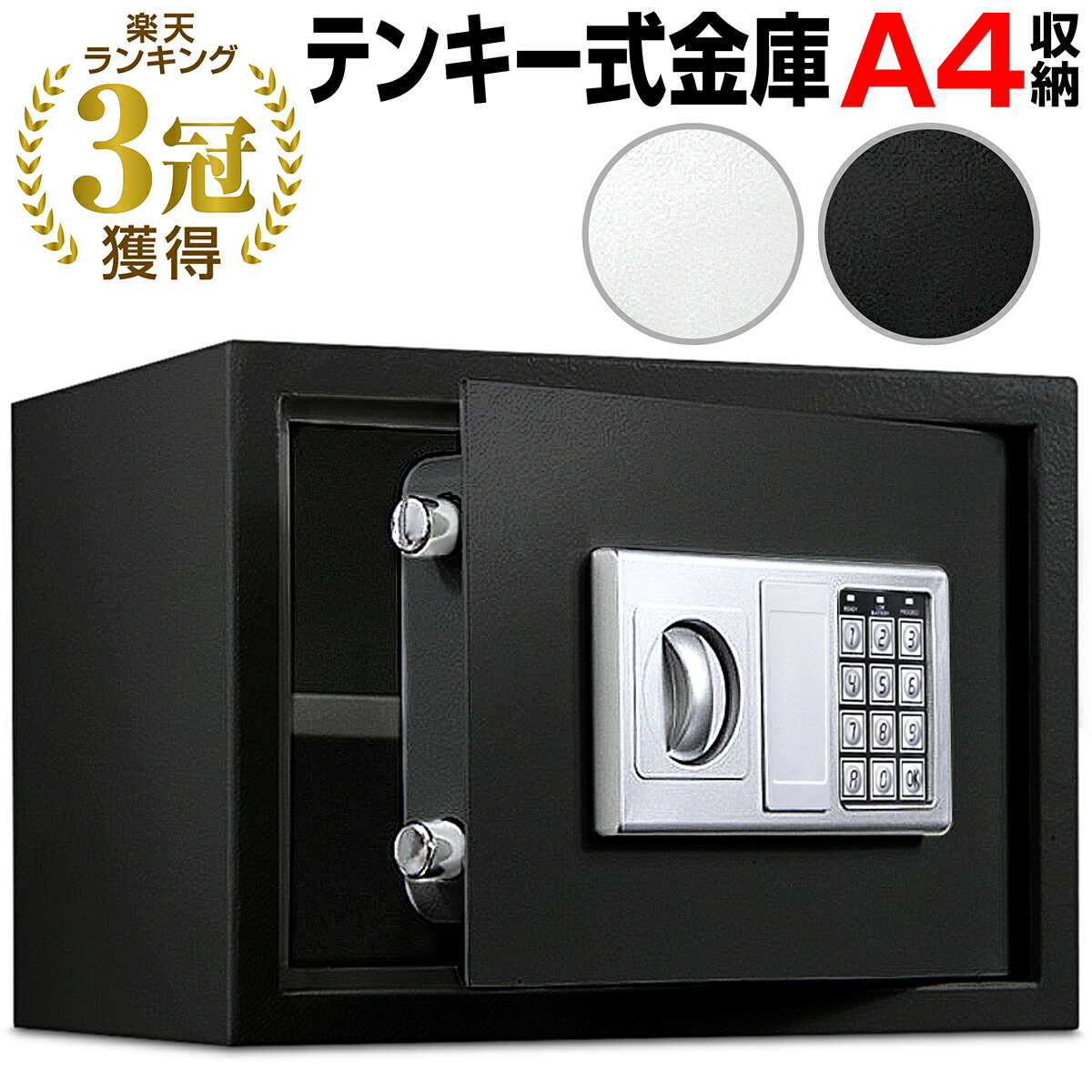 限定品】 金庫診断士のいる専門店- 家庭用 耐火金庫 テンキー式 CPS-30T スカイブルー 日本製 小型なのに耐火１時間  discoversvg.com