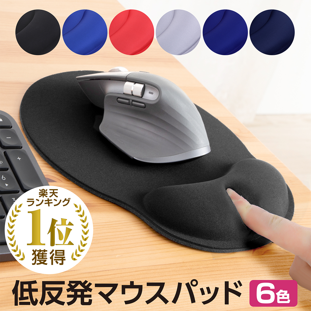 マウスパッドセット Amazon.co.jp: BenQ ゲーミングマウスパッド ZOWIE G-SR-SE