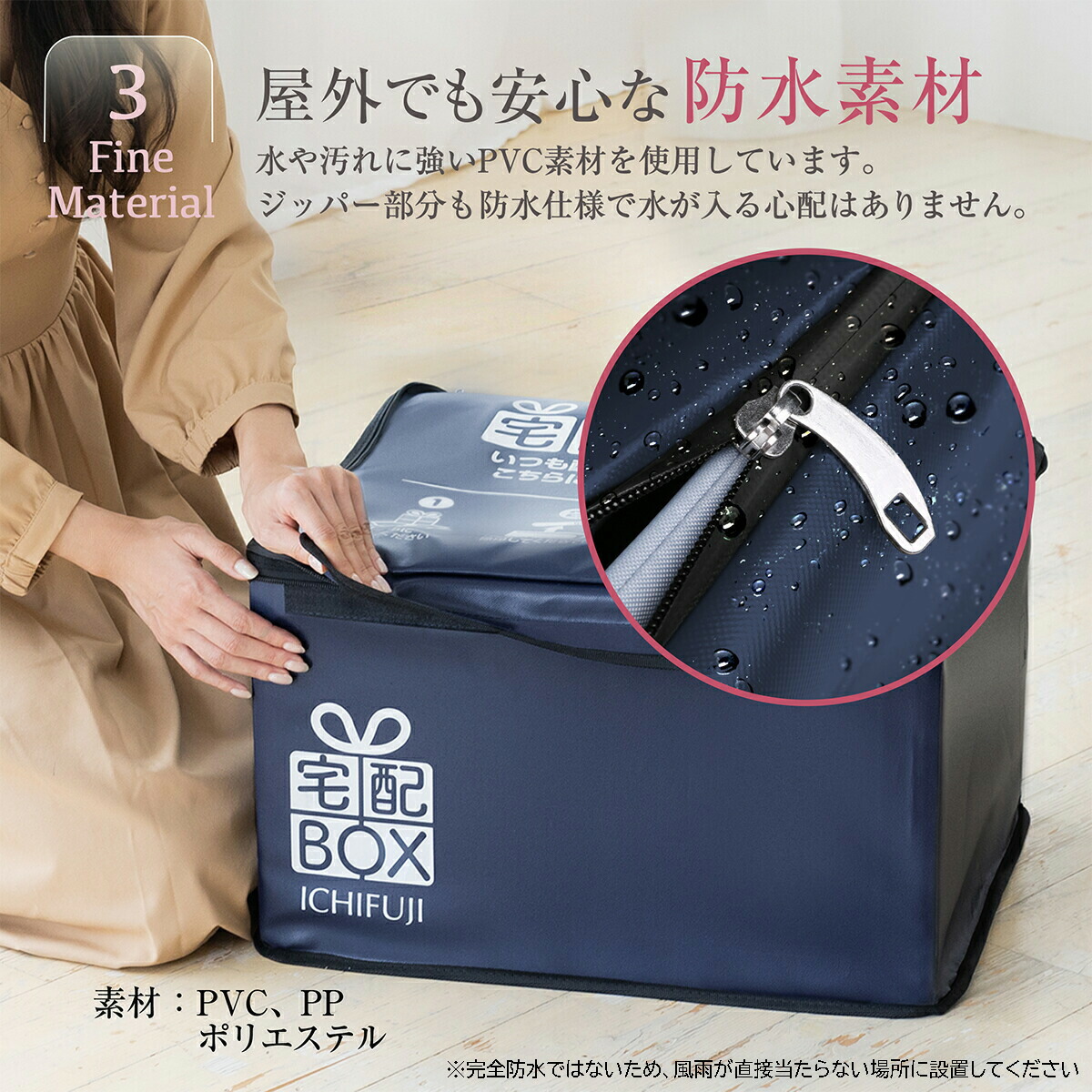 宅配ボックス 折りたたみ 大容量 防水 ワイヤー付き 宅配BOX
