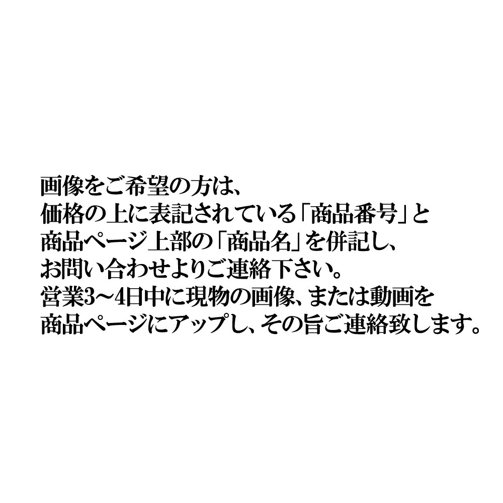 楽天市場 チョウセンブナ 販売単位 １尾 Ifc E Shop 楽天市場店