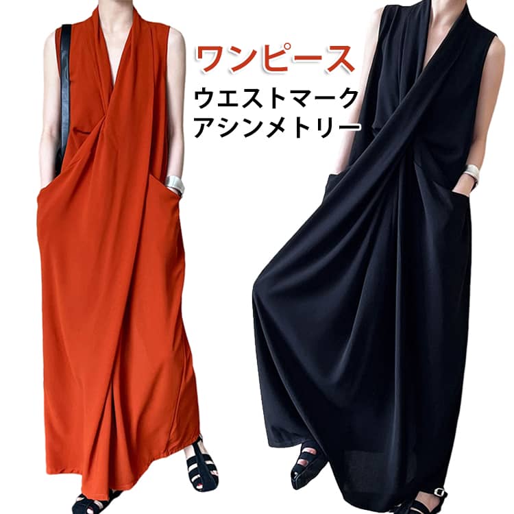 ワンピース ノースリーブ レディース Vネック 夏 マキシ丈ワンピース ロングワンピース 体型カバー ウエストマーク ポケット ママ 母の日 タンク 袖なし ロング キレイめ ドレス サマードレス 着・覧せ 無地 シンプル サンドレス送料無料