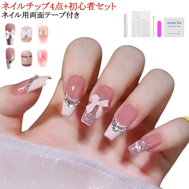 楽天市場】つけ爪 ネイルチップ ショート クリア ロング ショート