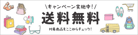 楽天市場】【新品未使用】おりびと正絹半幅帯 小桜 果実 可愛い お洒落