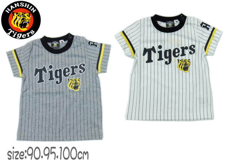 【2017春夏】プロ野球 阪神タイガース半袖Tシャツ