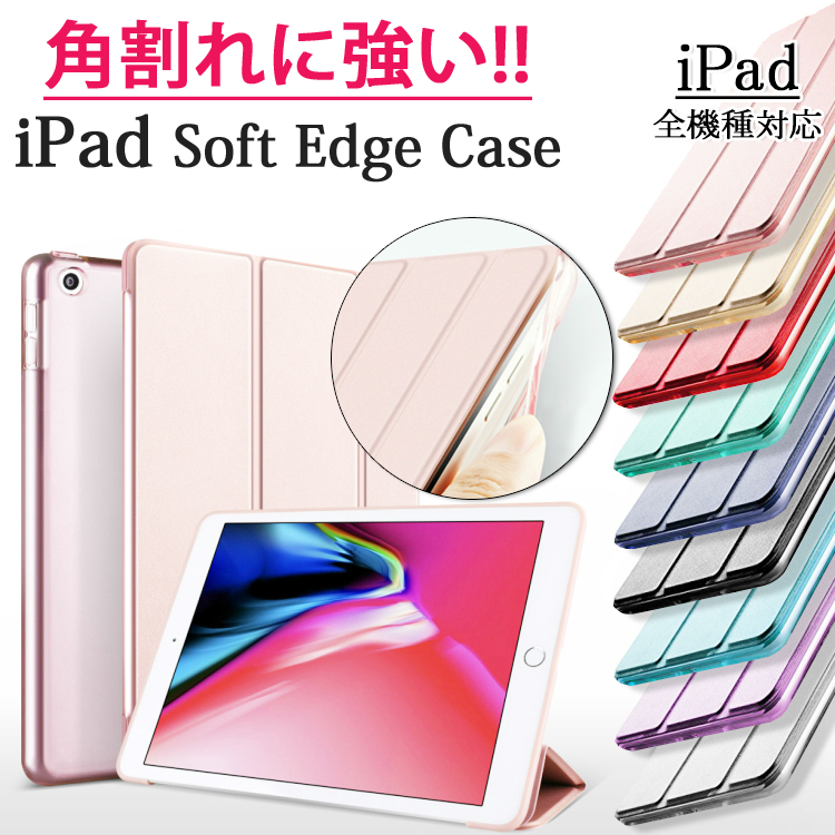 iPad Air3 64GB Wi-Fi ゴールドピンクpencil本体カバー付 iPad Air3 64GB Wi-Fi ゴールドピンクpencil本体カバー付 - メルカリ