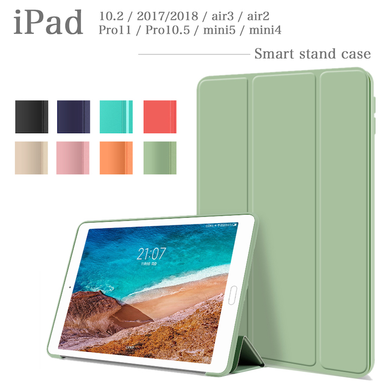 楽天市場 タッチペン フィルム2枚付 新型 Ipad ケース Ipad 10 2 アイパッド 第8 第7 第6世代 19 Ipad 18 17 9 7ケース Air 3 Air2 エアー Ipad Pro 11 10 5 Mini 5 19 第5世代 Mini4 Mini3 スマートカバー オートスリープ機能付