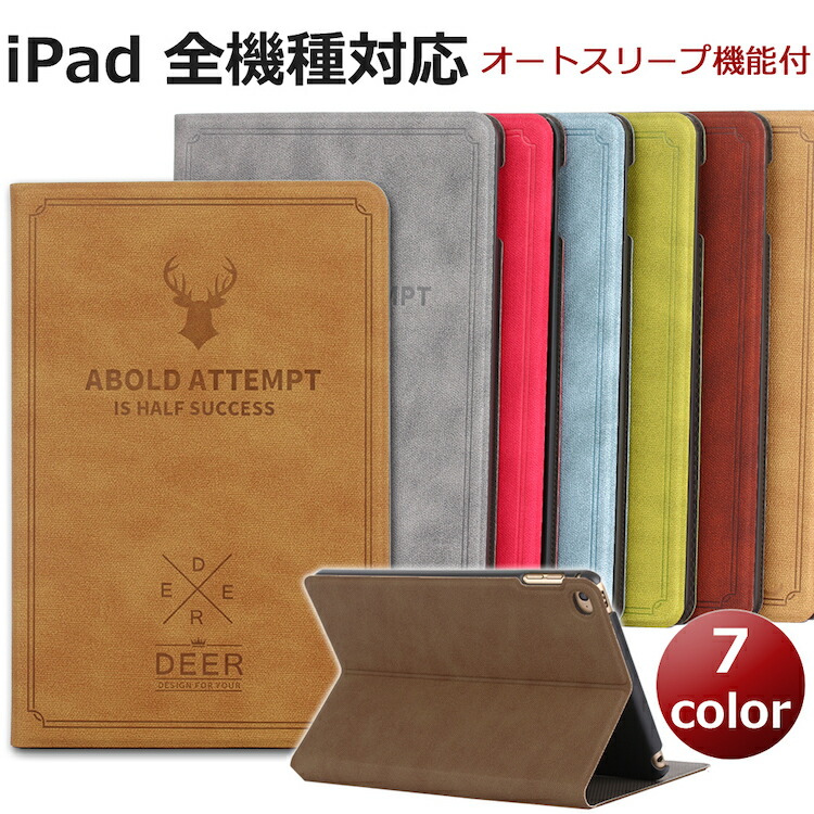 PC/タブレット タブレット 楽天市場】タッチペン付 iPad 10.9 第10世代 カバー 10.2 第9 第8 第7 