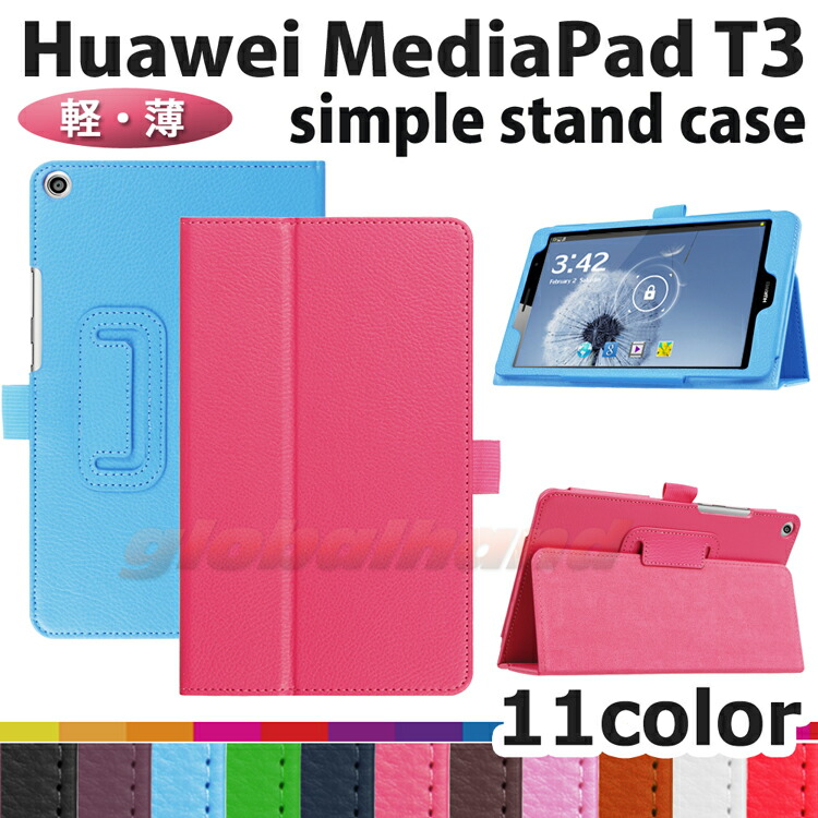楽天市場 タッチペン 専用フィルム2枚付 Huawei Mediapad T3 8 専用ケース カバー フファウェイメディアパッド T3 8 0 良質puレザー手帳型ケース 2つ折り Simフリー ダイアリーケース 8インチタブレットpcケース 軽量 薄型 在宅 テレワーク Global Hand一号店