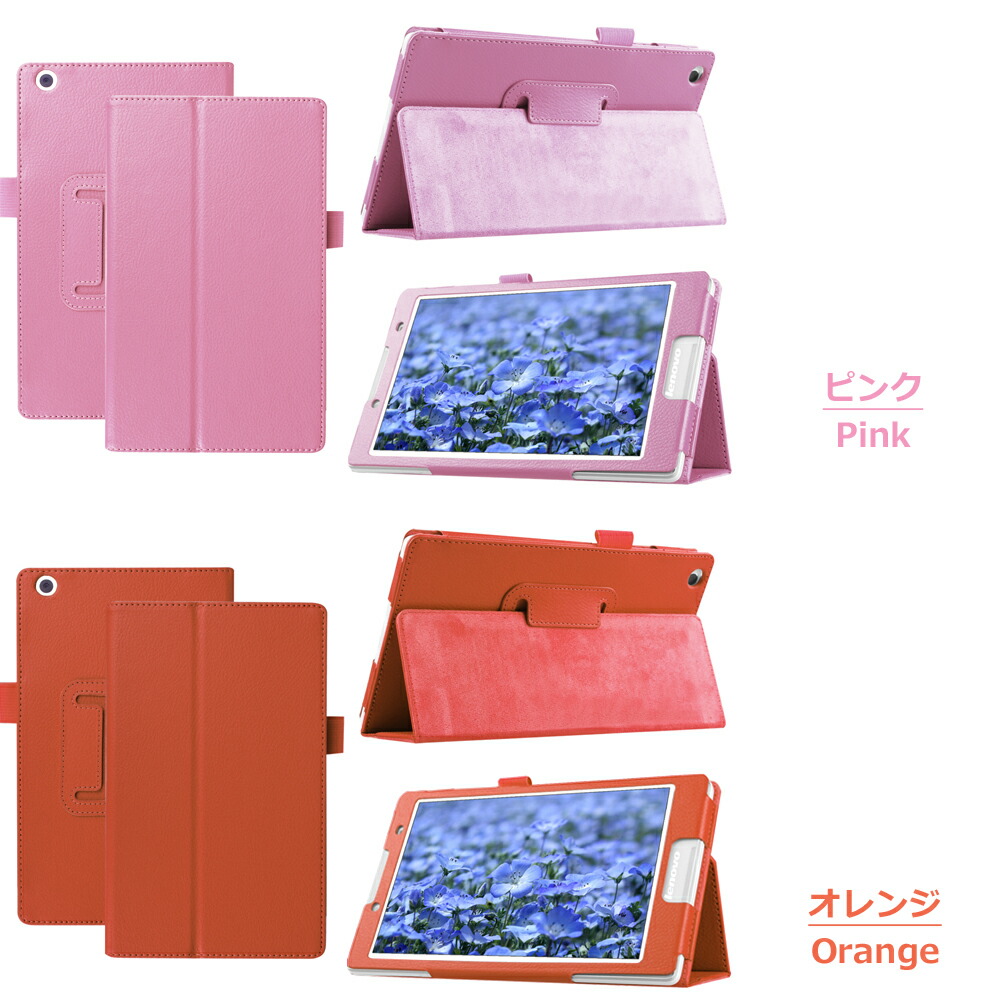【タッチペン・専用フィルム2枚付】Lenovo Tab2/Tab3 (501LV/601LV 602LV) NEC LAVIE Tab E TE508/BAW PC-TE508BAW 専用ケース レノボタブ2/タブ3 ダイアリーカバー 2つ折り ソフトバンク ワイモバイル NEC 軽量・薄型設計 8インチタブレットPCケース 【タッチペン・専用フィルム2枚付】Lenovo Tab2/Tab3 (501LV/601LV 602LV) NEC LAVIE Tab E TE508/BAW PC-TE508BAW 専用ケース レノボタブ2/タブ3 ダイアリーカバー 2つ折り ソフトバンク ワイモバイル NEC 軽量・薄型設計 8インチタブレットPCケース