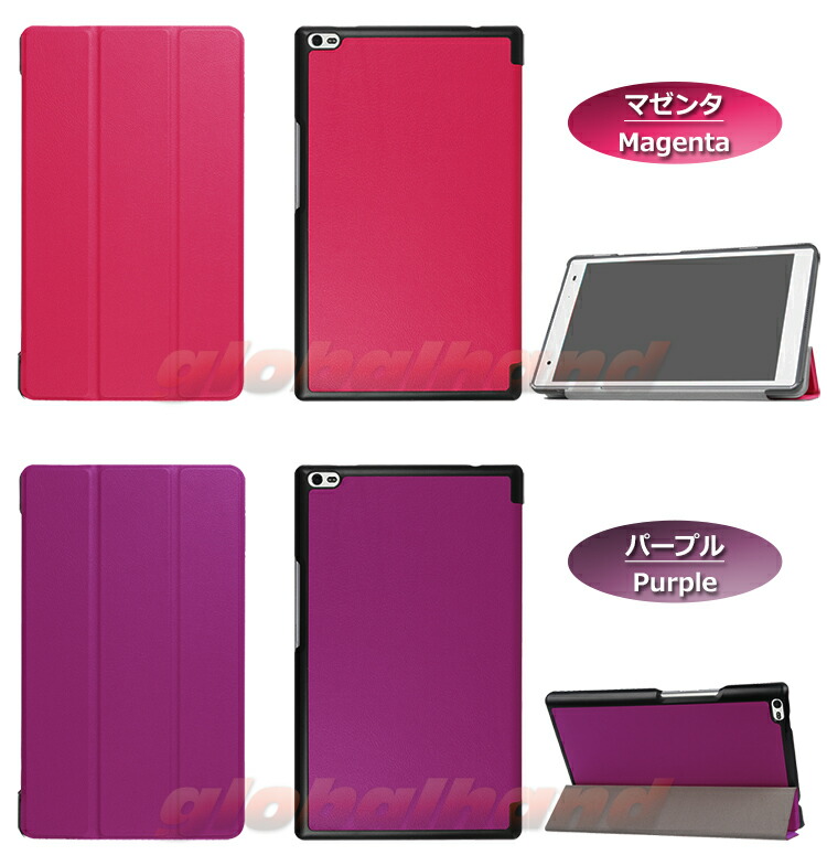 【タッチペン・専用フィルム2枚付】NEC LAVIE Tab E TE508/HAW PC-TE508HAW/ Lenovo Tab4 8(ZA2D0085JP SIMフリー/ZA2B0045JP)専用ケース スマートケース レノボタブ4 8.0 手帳型PUレザーカバー マグネット内蔵 3つ折り 8インチタブレットPCケース 人気 【タッチペン・専用フィルム2枚付】NEC LAVIE Tab E TE508/HAW PC-TE508HAW/ Lenovo Tab4 8(ZA2D0085JP SIMフリー/ZA2B0045JP)専用ケース スマートケース レノボタブ4 8.0 手帳型PUレザーカバー マグネット内蔵 3つ折り 8インチタブレットPCケース 人気