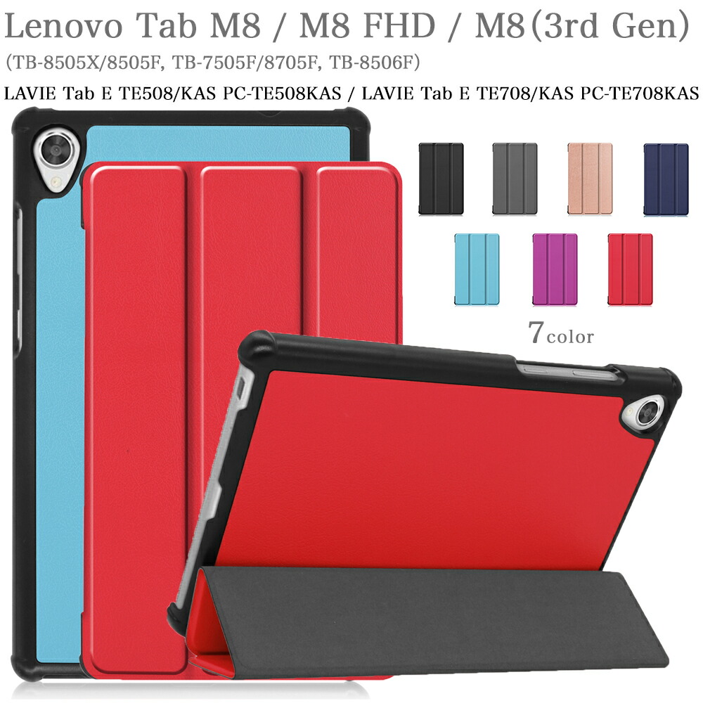楽天市場】タッチペン 専用フィルム2枚付 Lenovo Tab M8 3rd Gen