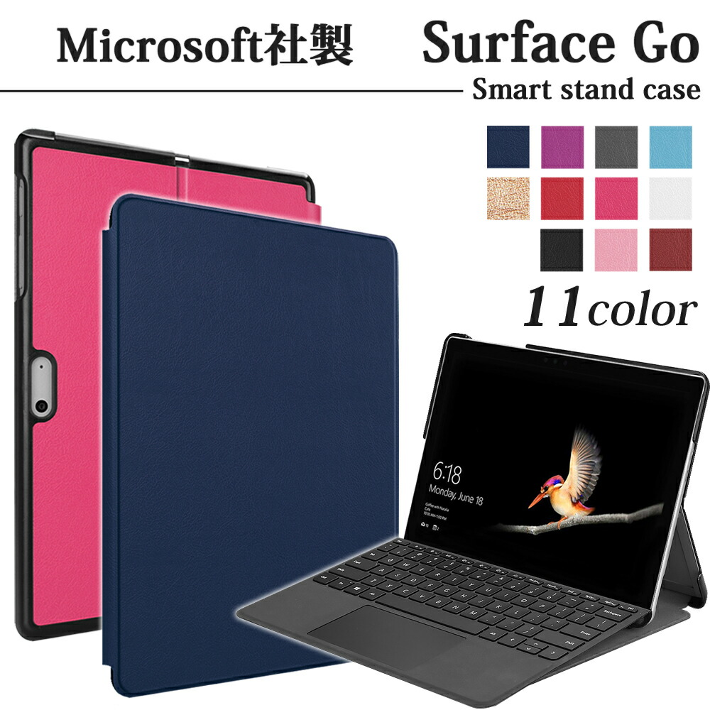 Microsoft - surface go MHN-00017 オフィスなし 新品未使用の+spbgp44.ru