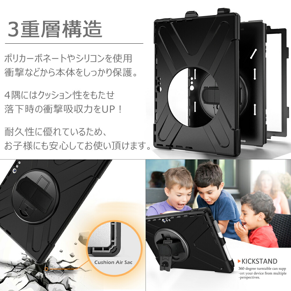 【レビュー】Surface Go 2 を買ったけど ...