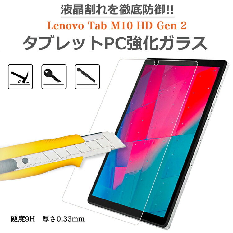 楽天市場】docomoタブレット dtab compact d-42Aブルーライトカット強化ガラスフィルム 日本旭硝子素材 0.3mm厚 8インチ  ドコモ ディタブコンパクトd-42a d 42aタブレット用液晶保護フィルム ラウンドエッジ加工 9H硬度 d42a 飛散防止 自動吸着 貼り易い 汚れ  指紋 気泡 ...