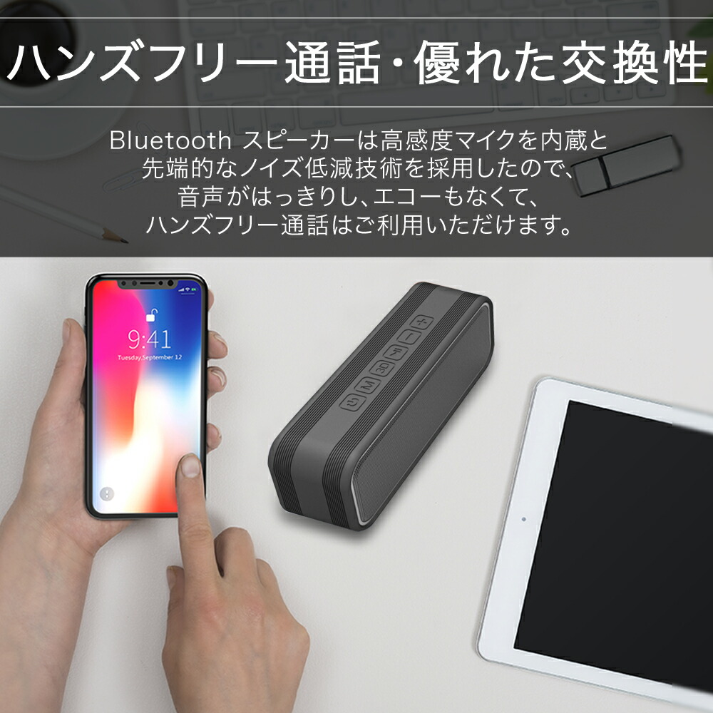 Bluetooth 5 0 話手 40w最終生産物 重低音部 ブルートゥーススピーカー 防水 防塵 Ipx67 お風呂 ホイール 家 アウトドア クオンティティー調音 極端vol 小型 Nfc積みこむ 携帯型ラディオ ハンズフリー電話を掛ける 大伎倆バッテリー マイク内蔵 Ipad 瀟洒電話各種フィット