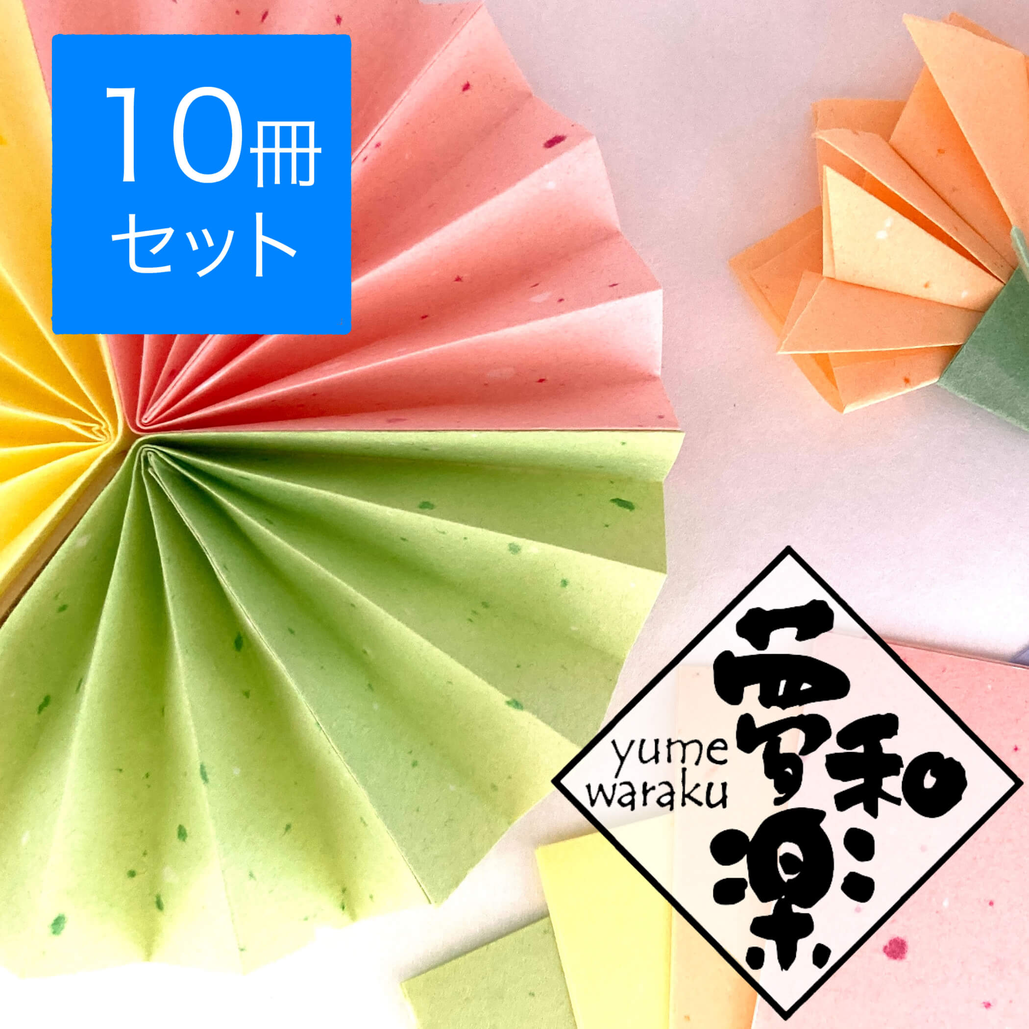 楽天市場】【クラフト用和紙 夢和楽 舞花-まいか- 折り紙サイズ】5色×3