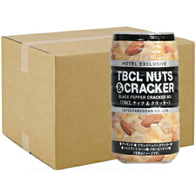 ケース【龍屋物産】　TBCL　ナッツ＆クラッカー　ビールに合うつまみ２４個（1ケース） 送料無料(一部地域を除く)　ギフト プレゼント