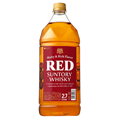 楽天市場】[大容量] ST レッド 1920ml サントリー 1.92L ST