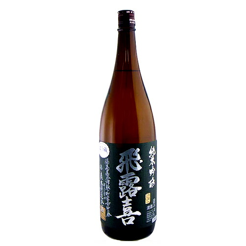 楽天市場】飛露喜 特別純米 1800ml［冷蔵］【2〜3営業日以内に出荷