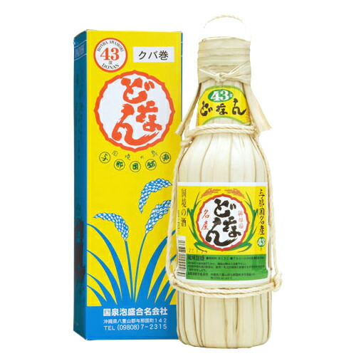 楽天市場 泡盛 国泉泡盛 どなんクバ巻 43度 360ml 沖縄 ギフト プレゼント ワイン紀行