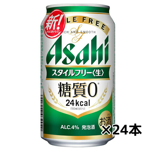 楽天市場】ビール アサヒ スーパードライ ミニ樽 アルミ