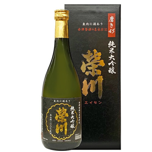 楽天市場】飛露喜 純米大吟醸 720ml 要冷蔵 クール代込 廣木酒造本店