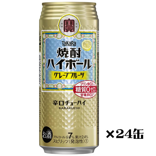 楽天市場】タカラ 焼酎ハイボール レモン 辛口チューハイ 500ml