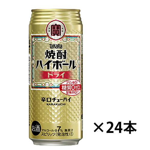 楽天市場 タカラ タカラ焼酎ハイボール ドライ 辛口チューハイ 500ｍｌ 24缶 1ケース 送料無料 一部地域除く ギフト プレゼント ワイン紀行