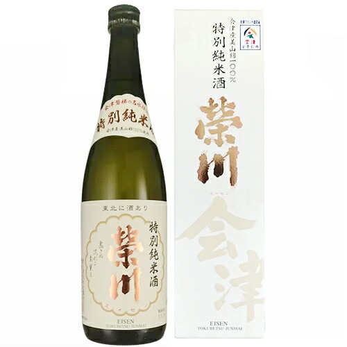 楽天市場】大吟醸 栄川酒造 榮川 大吟醸 榮四郎 720ml 栄四郎