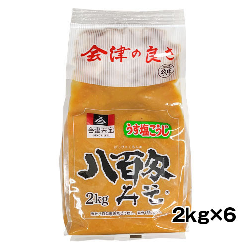 12kg 会津天宝 うす塩こうじ 八百匁みそ ケース(2kg×6) 米みそ 送料無料(一部地域を除く)　ギフト プレゼント(4901141115294)