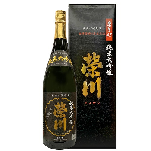 栄川酒造 純米大吟醸 栄四郎 1800ml 榮川酒造 榮四郎 楽天市場】栄川酒造 純米大吟醸 栄四郎 1800ml 榮川酒造 榮四郎