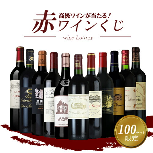 パヴィヨン ルージュ デュ シャトー マルゴー 2005 Pavillon